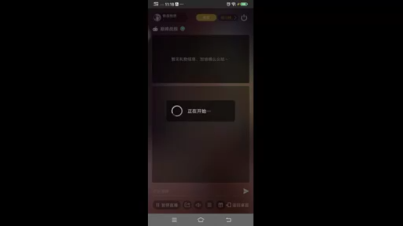 【2022-02-13 11点场】铁血怡然：铁血怡然 打炮啦！