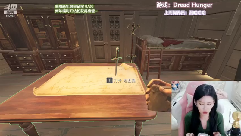 【2022-02-12 21点场】憨批姐姐沫萱：水友叫我别说话~那我怎么直播呢？
