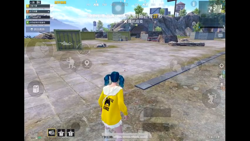 直播录像