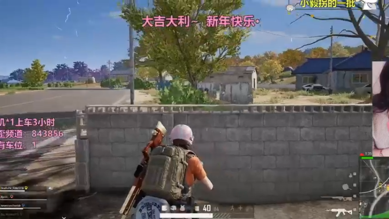 无剪辑吃鸡视频