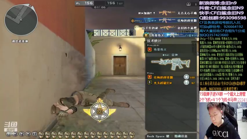 【2022-02-13 14点场】白鲨念旧N9：接受洗礼，砥砺前行