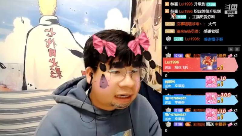 【2022-02-13 11点场】睡懵的渣皇：斗鱼欧气最值满直播间