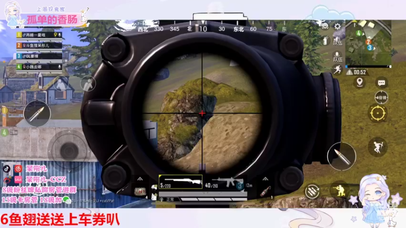 【2022-02-12 23点场】呆彤儿：今天双倍亲密度噢~鹅鹅们冲呀~~