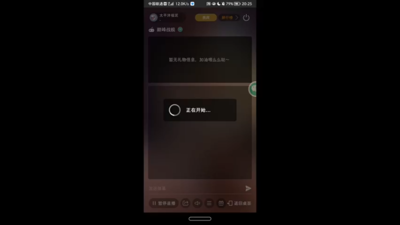 【2022-02-11 20点场】太平洋福泥：随缘枪法，十有歪九