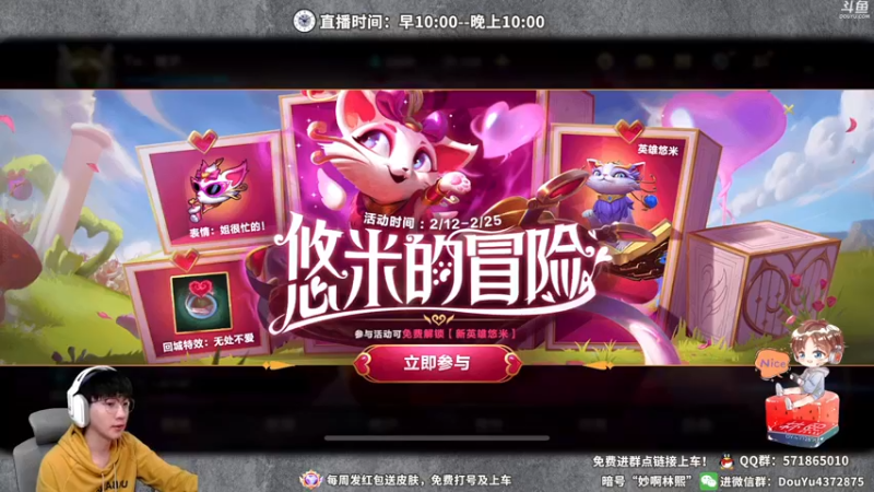 【2022-02-13 20点场】林熙Lxxi：国服第一盲僧，野区细节教学！