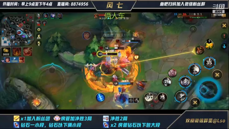 【2022-02-12 09点场】风七丶丶：猫咪盖伦！！