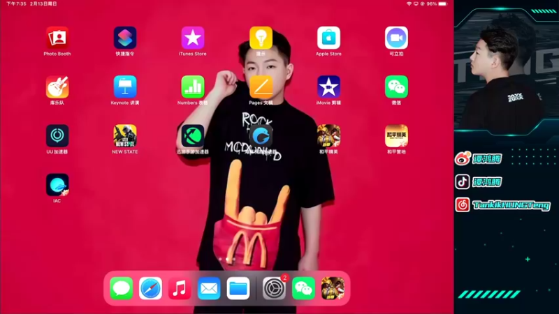 【2022-02-13 19点场】六神弟弟Tht：⭐随意打打