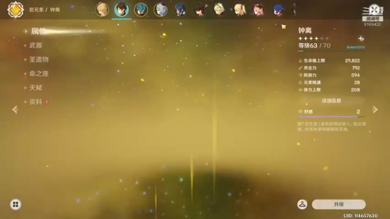 【2022-02-06 14点场】白fz：菜成狗 9169420