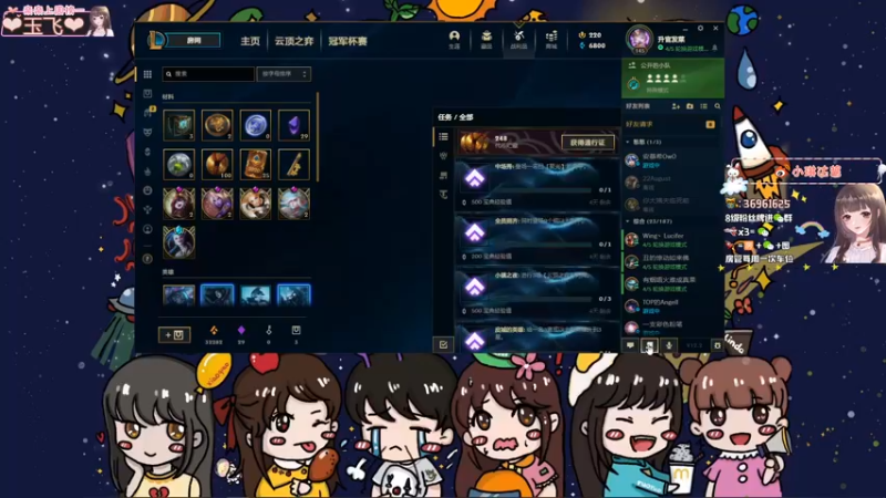 【2022-02-13 00点场】小琳达Linda：琳达:✨小瓦妹罢了~