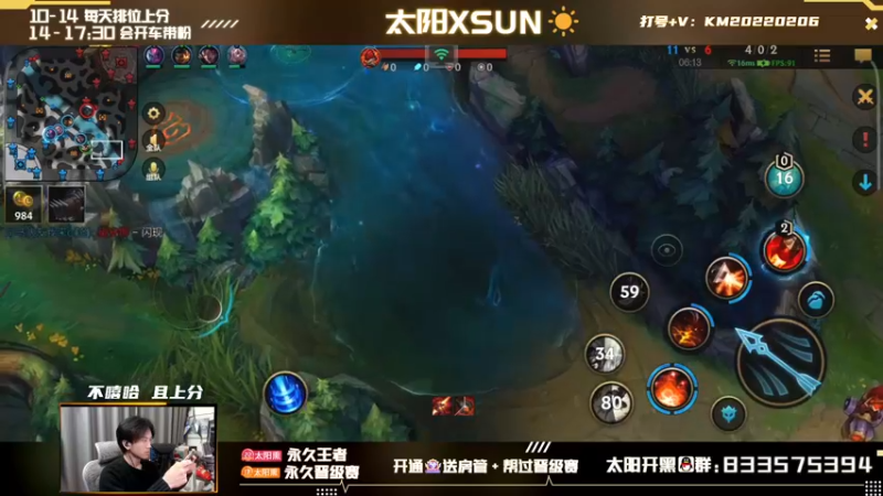 【2022-02-10 13点场】太阳Xsun：☀顶尖AD,宗师上王者！