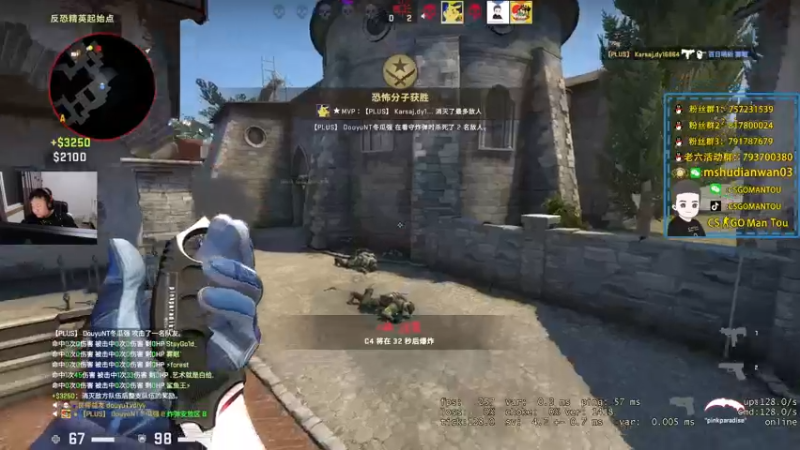 【2022-02-13 00点场】CSGO馒头：今天瞎玩不知道干啥