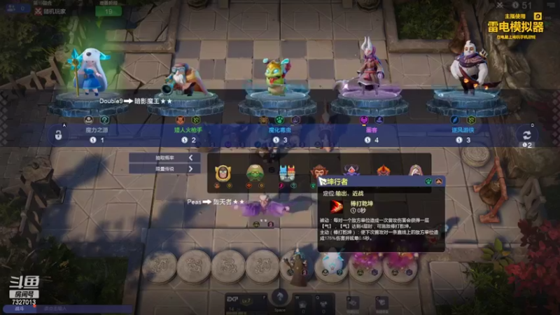 【2022-02-12 03点场】黄东东0923：可帮渡劫！！！