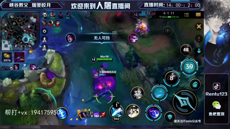 【2022-02-09 22点场】看谁是世间人屠：新年快乐 愿大家开开心心