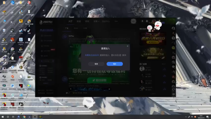 【2022-02-13 00点场】郑伟丶：娱乐性技术主播