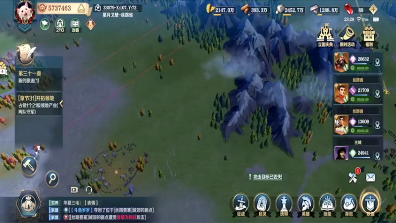 【2022-02-12 23点场】我愿带你看遍世间繁华：领礼包看直播了手慢无新年快乐