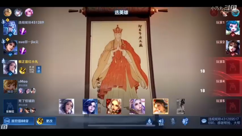 史上最碎嘴子的 甄姬