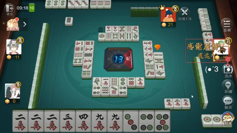 【2022-02-13 01点场】MoRi是倪呀：开心就好啦~ 9204635
