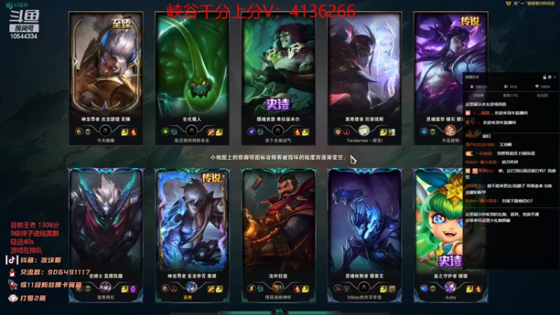 【2022-02-12 17点场】冰块哥ekko：周六钻粉日 双倍亲密度（教学局）