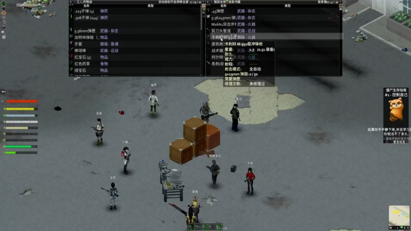 【2022-02-13 02点场】主播无忧丶：【无忧】我们暂时安全了