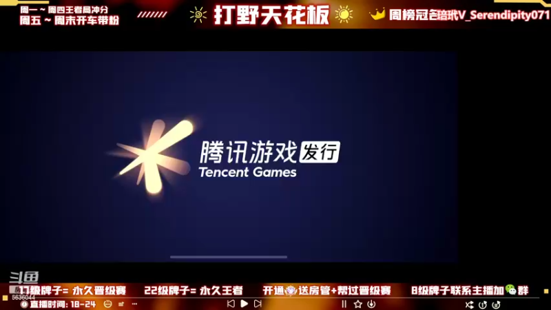 【2022-02-10 18点场】Ares渡川：王者打野，极致细节教学