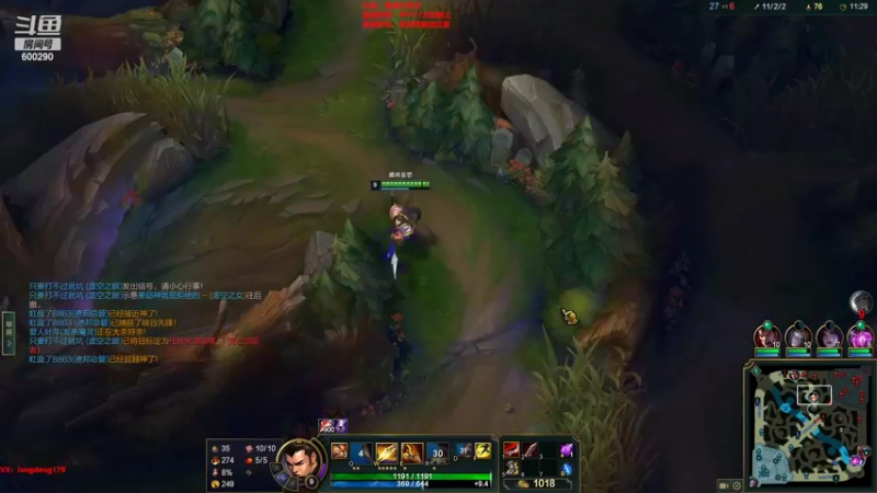 【2022-02-13 17点场】浪灯丶：猛虎赵信，全输出信爷教学