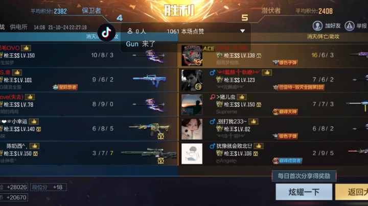 常规操作1v5
