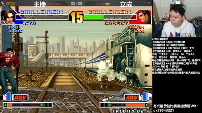 【2022-02-12 21点场】格鬦家大口：房管联合组织主播生日擂台赛！