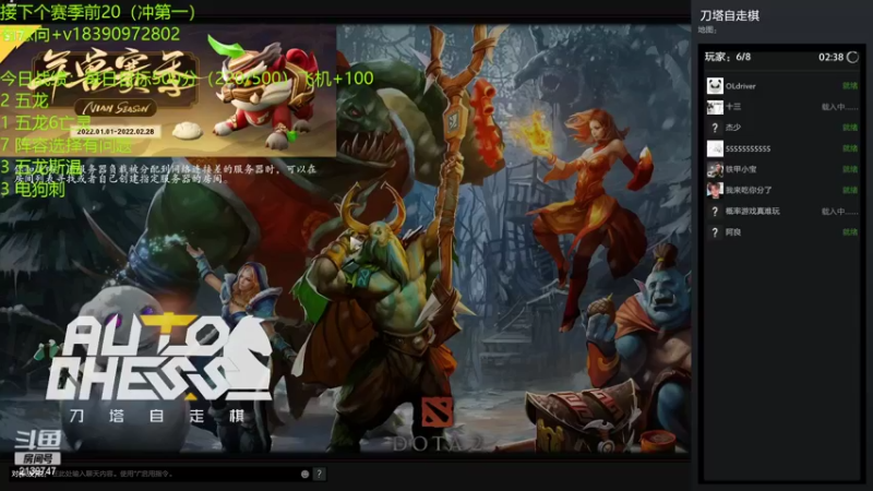 【2022-02-13 15点场】生吃小孩i：进来学摆烂，~