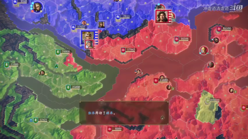 孙权，北伐并没有成果
