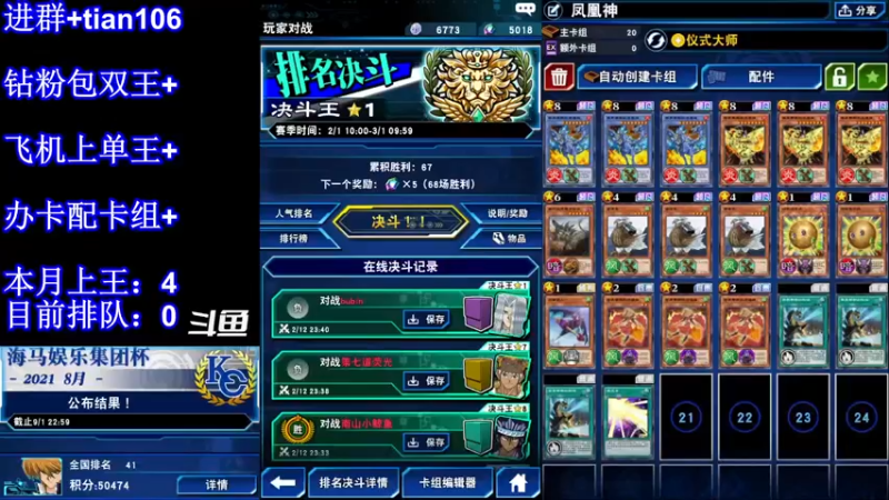 【2022-02-13 16点场】賤丶大骚賤：无敌的蓝鸟