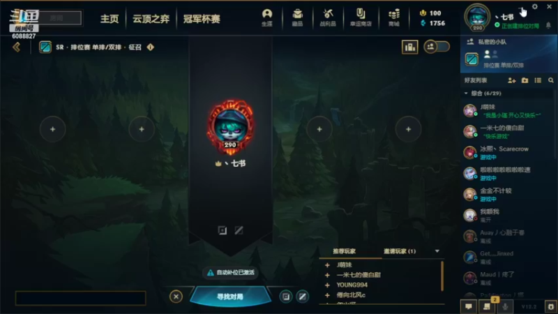 【2022-02-10 22点场】七书书书：S18坐等2月11新赛季