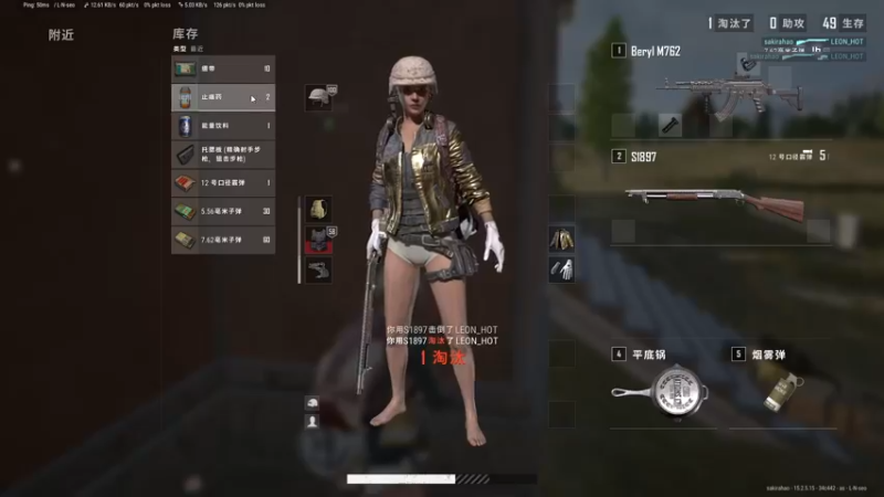 【2022-02-13 02点场】sakira丶hao：水友们新年快乐~~