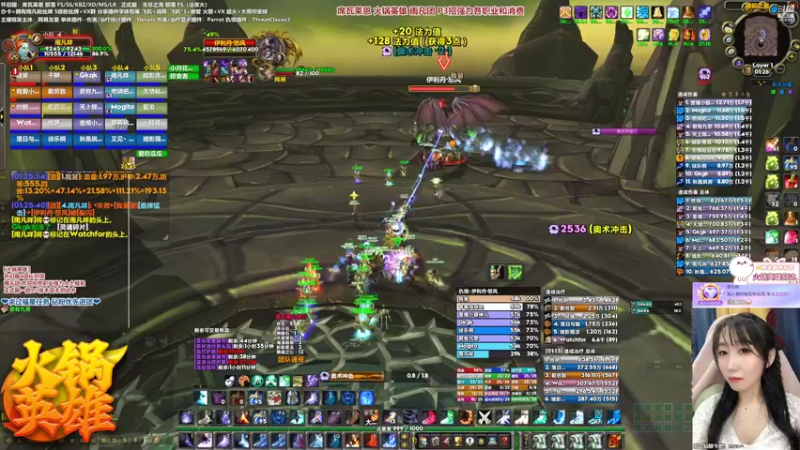 【2022-02-13 01点场】雨凡呀：席瓦莱恩女团长❤BT海山！雨凡团长期招人