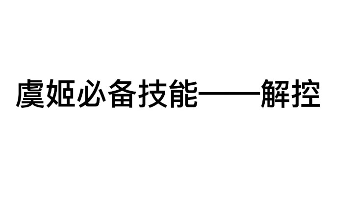 Tian0天麟发布了一个斗鱼视频2022-02-13