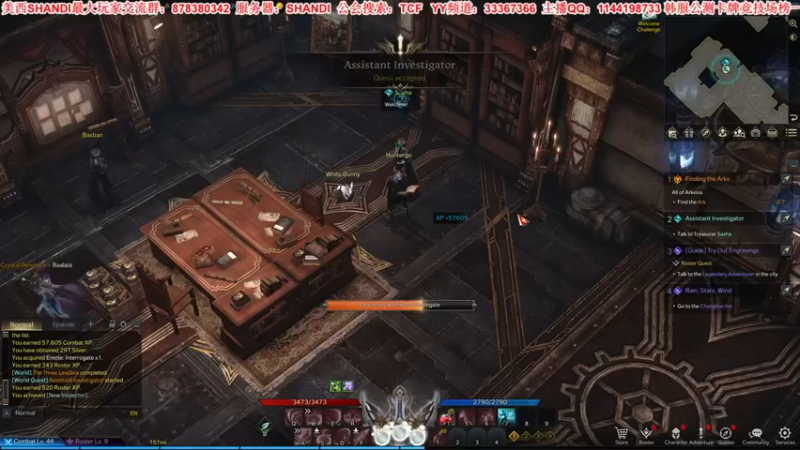 【2022-02-12 21点场】丶月咒：【新服】美西SHANDI-韩服榜一卡牌