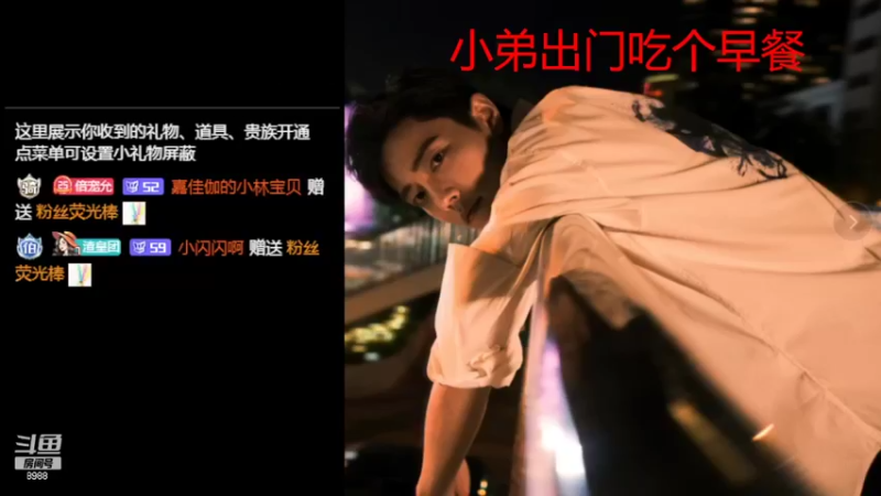 【2022-02-13 07点场】睡懵的渣皇：斗鱼欧气最值满直播间