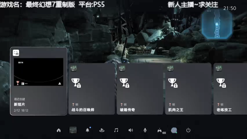 【2022-02-12 20点场】洋叔叔很水：跟渴血兽玩玩~