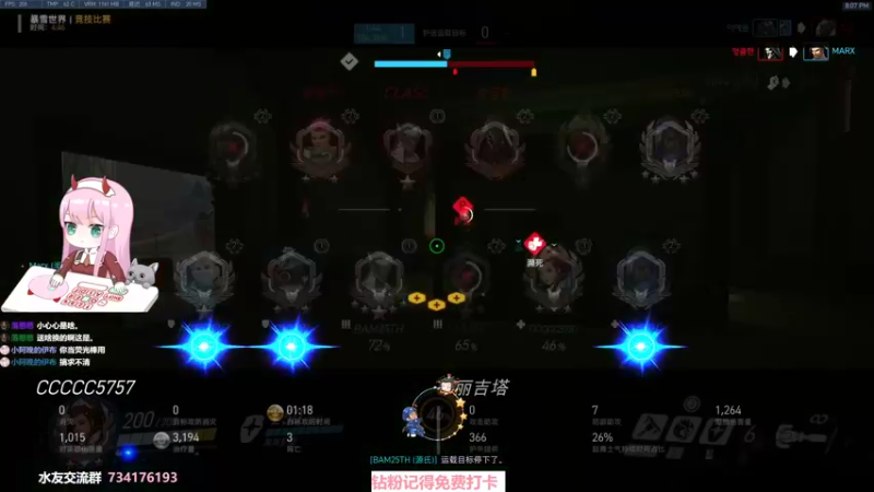 【2022-02-12 20点场】晚晚呦：【晚晚】挑战一周上大师