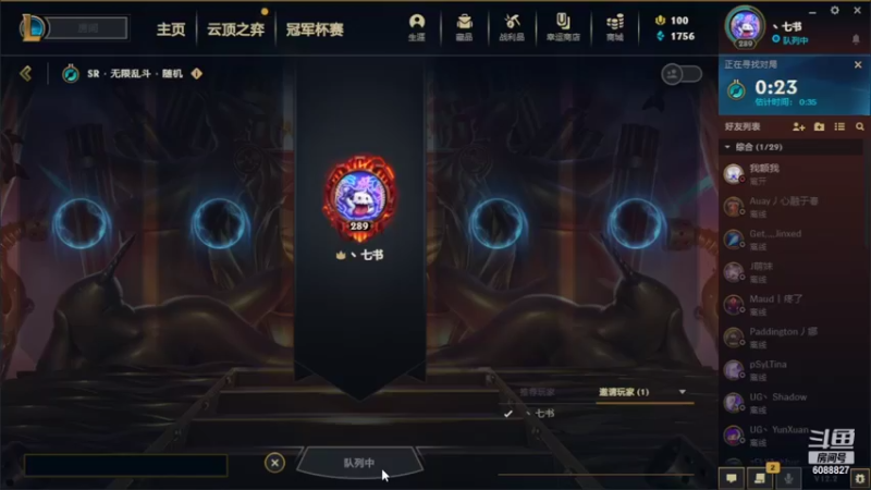 【2022-02-10 14点场】七书书书：S18坐等2月11新赛季