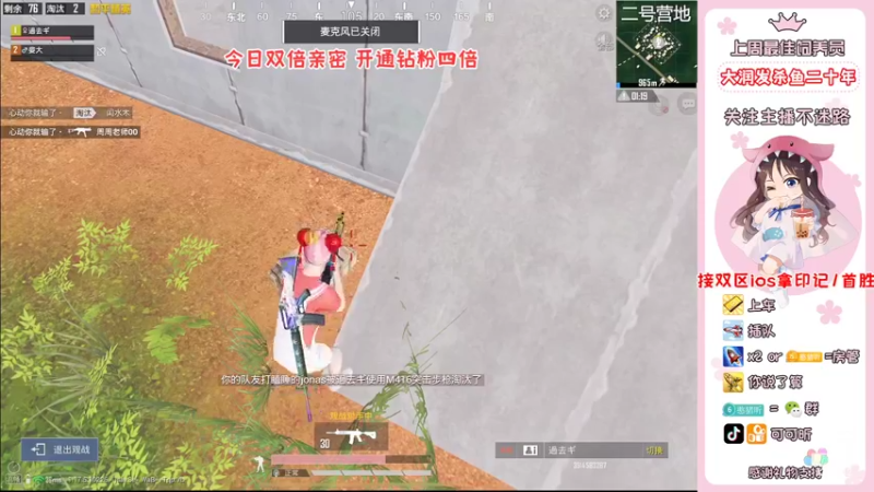 【2022-02-13 11点场】可可昕ohh：【局抛恋爱】波动哥哥的心弦~