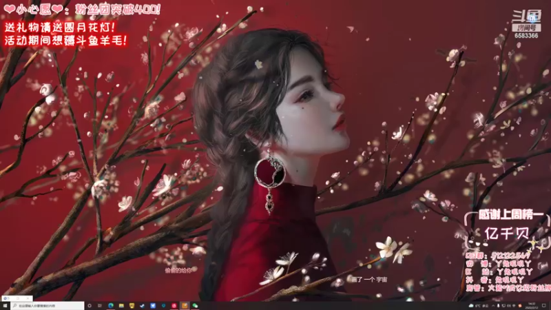 【2022-02-12 14点场】兔叽叽丫：❤有车车❤ 沉迷游戏的插秧少女！