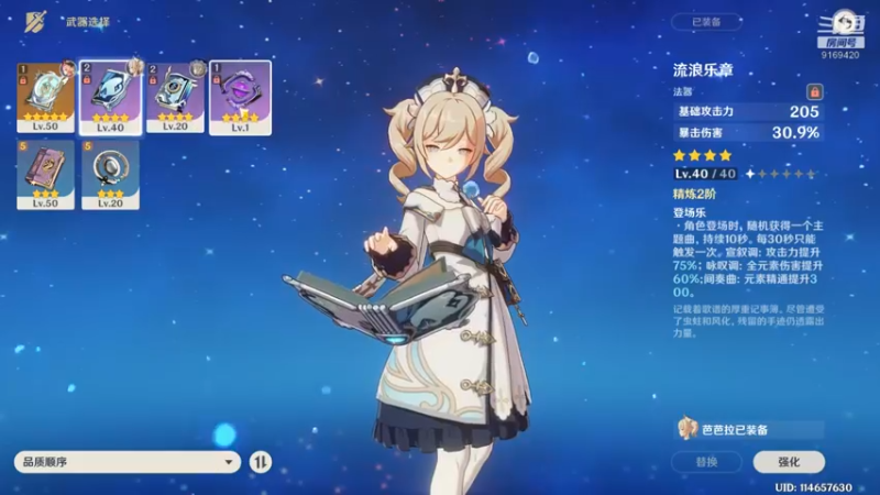 【2022-02-08 18点场】白fz：菜成狗 9169420