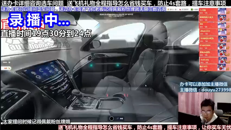 【2022-02-13 10点场】蒙奇聊车：斗鱼最专业车评  在线直播