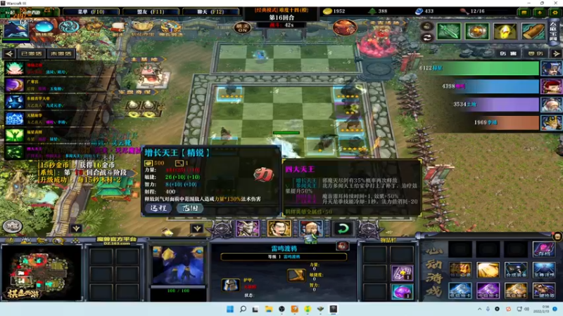 【2022-02-13 00点场】Cpt小醒目：醒目:玩什么呢