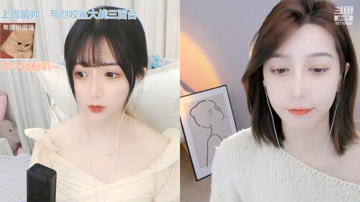 雪梨酥美女小姐姐直播连麦，好可爱