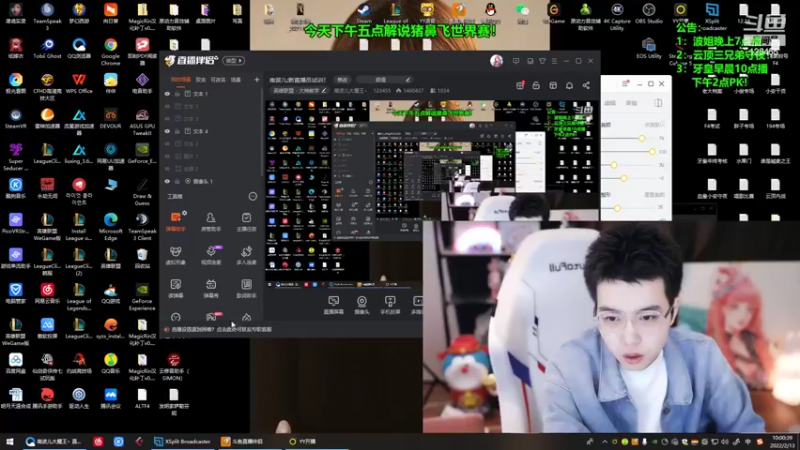 【2022-02-13 10点场】南波儿大魔王丶：牙少：美好的一天开始了！