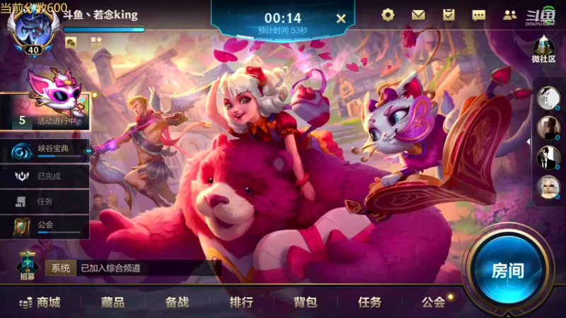 【2022-02-12 18点场】若念king：今日目标700分 第一惩戒