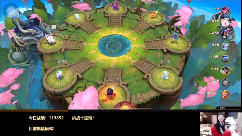 【2022-02-13 01点场】NB丶条皮兄弟：集福十连鸡挑战！目前2连鸡！