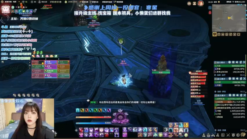 【2022-02-12 21点场】一只蓝泠：蓝泠：等待新副本。娱乐一下