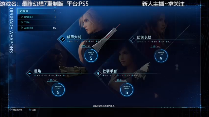 【2022-02-11 22点场】洋叔叔很水：今天要救出爱丽丝啊~